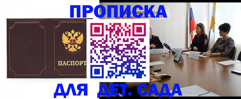 пропишу в квартире в Подпорожье